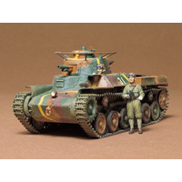 TAMIYA JAPANESE TANK TYPE 97 35075