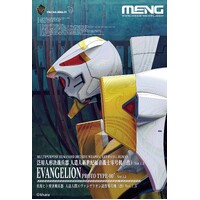 MENG EVANGELION PROTOTYPE UNIT-00 (MULTI-COLOURED EDITION) PLASTIC MODEL KIT MECHA-006LM