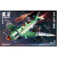 SUYATA SUISEI-SHIPBORNE BOMBER PLASTIC MODEL KIT SRK-005