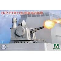  TAKOM 1/35 H/PJ11-11-30CIWS PLASTIC MODEL KIT TK2186